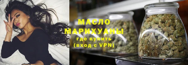 мяу мяу кристалл Покров